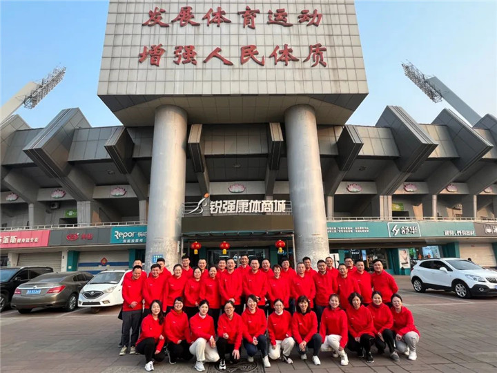 伟德国际19462023誓师动员大会圆满落幕